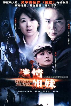 《战门》电影高清完整版