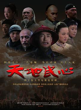 《不幸之家》电影高清完整版