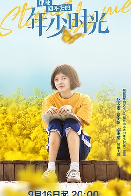 《2002粤语》电影高清完整版