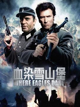 《无人陪同的儿童》电影高清完整版