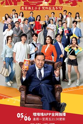 《惊骇之灵》电影高清完整版