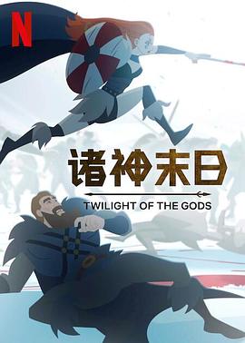 《恐惧说书人》电影高清完整版