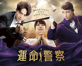 《冰脸虎》电影高清完整版