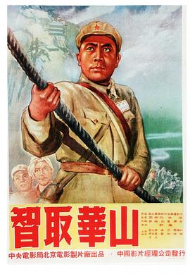 《人生中转站》电影高清完整版