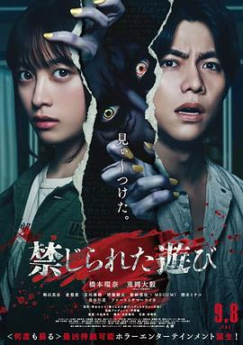 《人生中转站》电影高清完整版