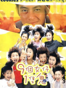 《衣柜里的冒险王》电影高清完整版