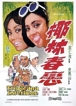 《替身鬼》电影高清完整版