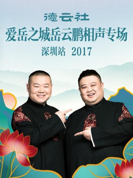 《陀枪师姐国语》电视剧高清全集