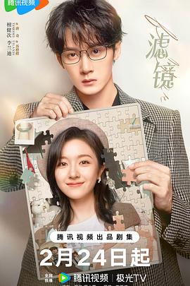 《寒烟翠》电影高清完整版