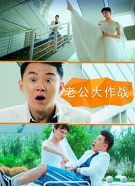 《管帐刺客》电影高清完整版
