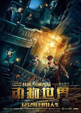 《千年狐》动漫高清全集
