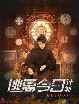 《奎迪》电影高清完整版