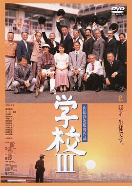 《违法元素》电影高清完整版