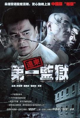 《鱼美人》电影高清完整版