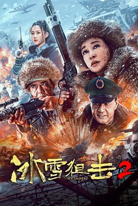《城市探险者【影视说明】》电影高清完整版