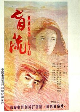 《天狼》动漫高清全集