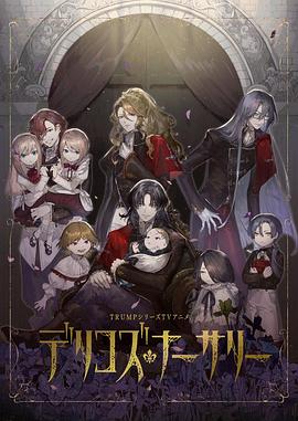 《情探》电影高清完整版