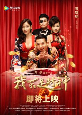 《别惹小孩【影视说明】》电影高清完整版