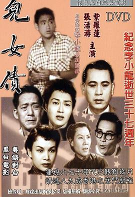 《自然界的媒妁》电影高清完整版