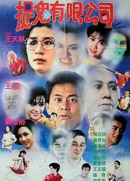 《五大汉国语》电影高清完整版