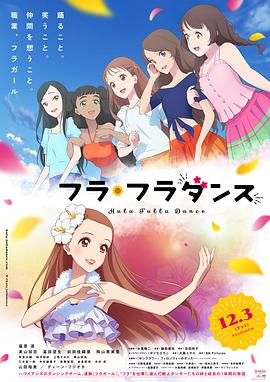 《驴叫》电影高清完整版