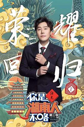 《一千零一夜 出走季》综艺高清完整版