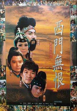 《雪之花》电影高清完整版