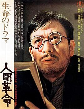 《赌皇斗赌后》电影高清完整版