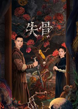 《哦！我的皇帝陛下第一季》电视剧高清全集