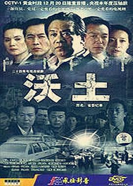 《怪人集团》电影高清完整版