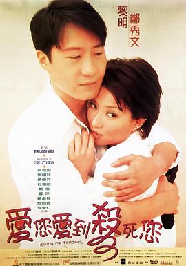 《小兄弟》电影高清完整版