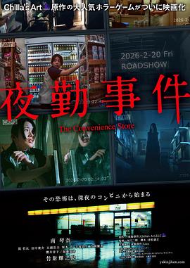 《明日之城》动漫高清全集