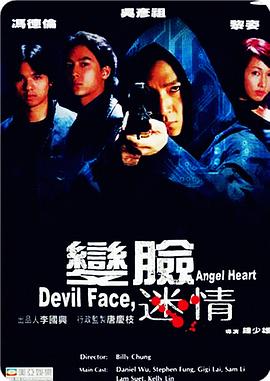 《公路游戏》电影高清完整版