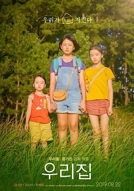 《爱的疯狂》电影高清完整版
