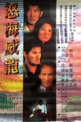 《拉布雷亚第一季》电视剧高清全集
