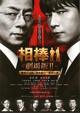 《虫不知》电影高清完整版