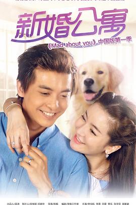《高岭之花2》电视剧高清全集
