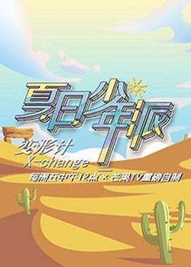 《陆战特攻》电影高清完整版