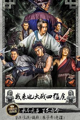 《心之石》电影高清完整版
