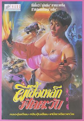 《国际市场【影视说明】》电影高清完整版