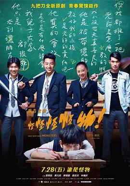 《双重身份》电影高清完整版