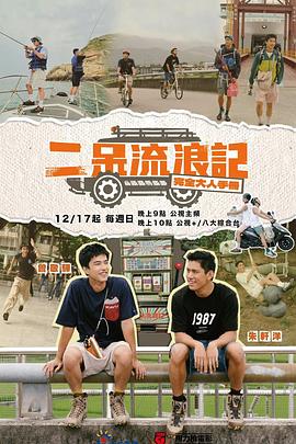 《变形金刚2》电影高清完整版