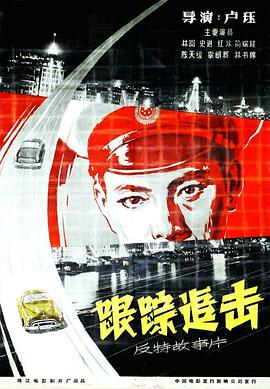 《灵契第二季》动漫高清全集
