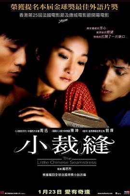 《愿望旅程》电视剧高清全集
