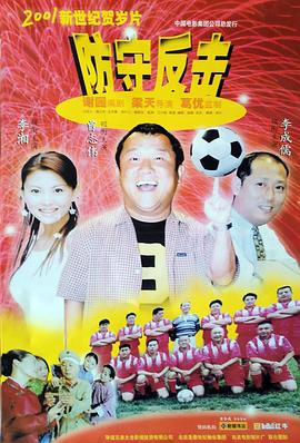 《成人记》电视剧高清全集