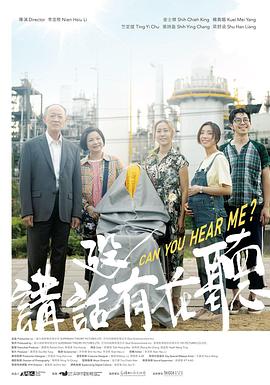 《查理和巧克力工厂【影视说明】》电影高清完整版