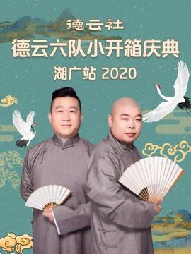 《查理和巧克力工厂【影视说明】》电影高清完整版