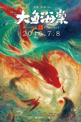《战栗黑洞》电影高清完整版