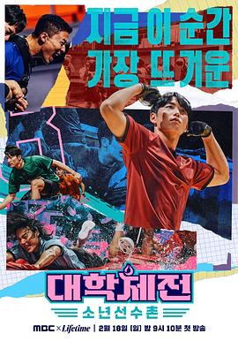 《小镇的千叶君》电视剧高清全集