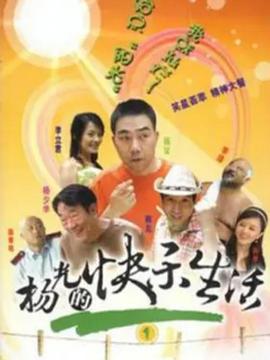 《煎饼果子来一套》电影高清完整版